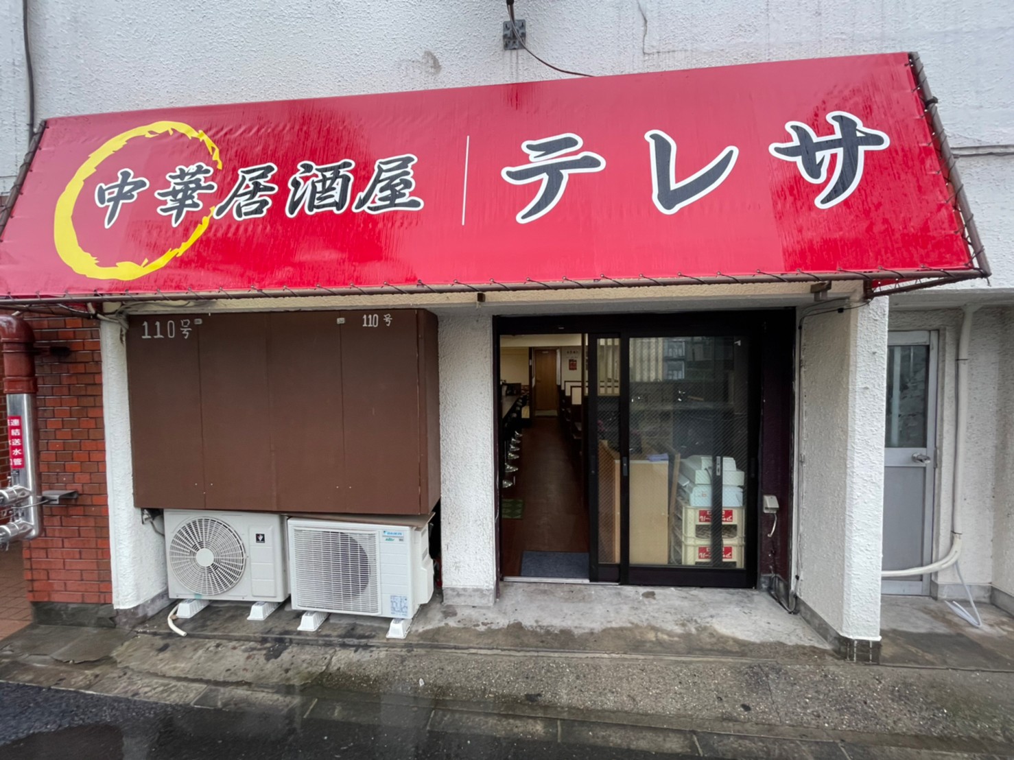北松戸駅徒歩5分　松戸競輪場至近の路面居酒屋居抜き店舗物件